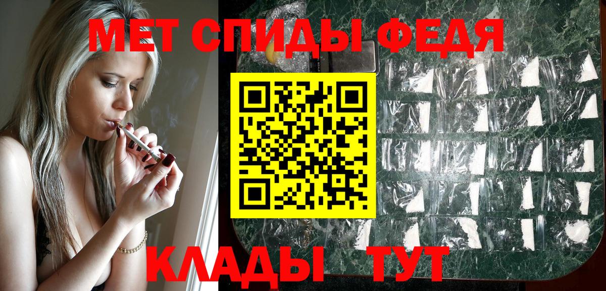 Троицк  АМФЕТАМИН 97%  Вход с VPN 