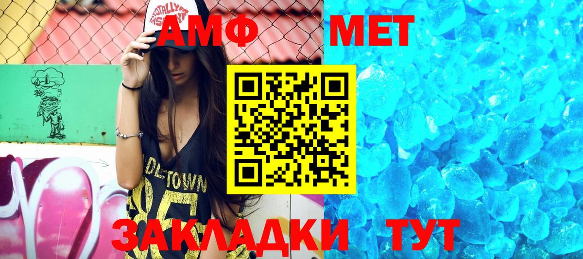 КОКАИН  Конопля  Вход с VPN  Троицк  Мефедрон кристаллы 