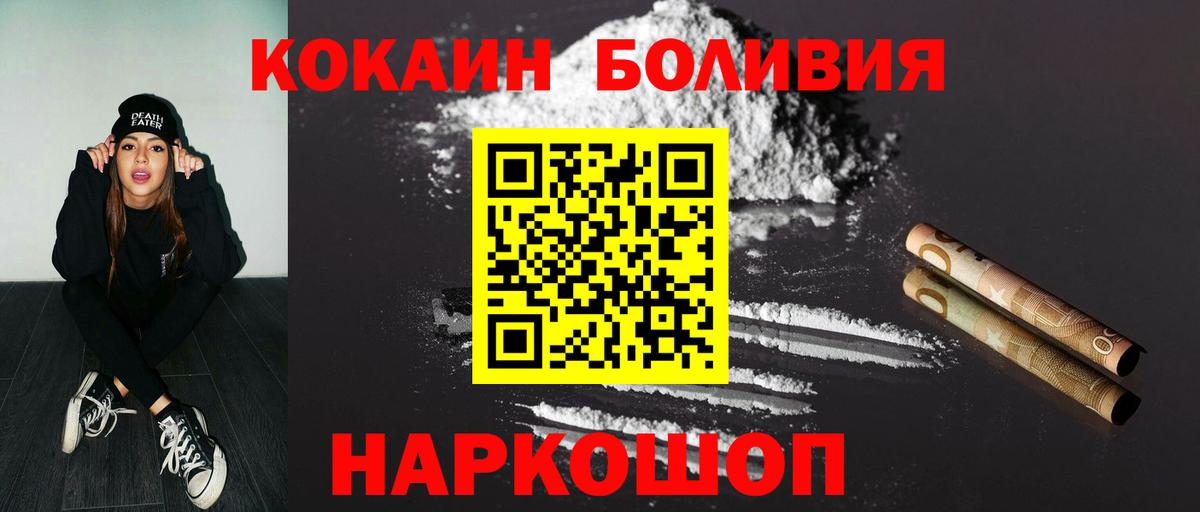 КОКАИН 97% Троицк