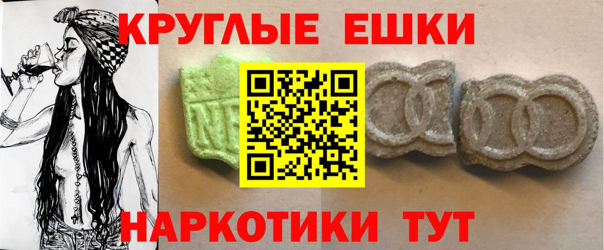 ЭКСТАЗИ диски  ЭКСТАЗИ бентли  Троицк  Экстази  Вход с VPN 