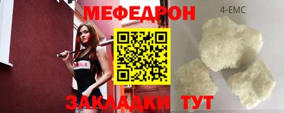МДМА Новодвинск