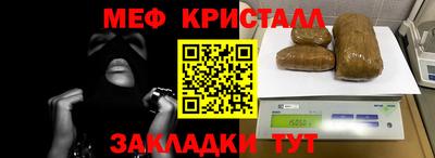 синтетический гашиш Новозыбков