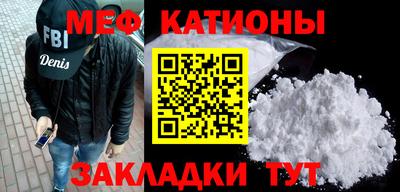 синтетический гашиш Новозыбков