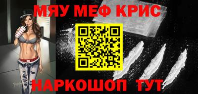 МДМА Новодвинск