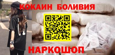 МДМА Новодвинск