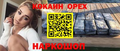 МДМА Новодвинск