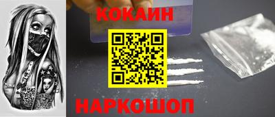 МДМА Новодвинск