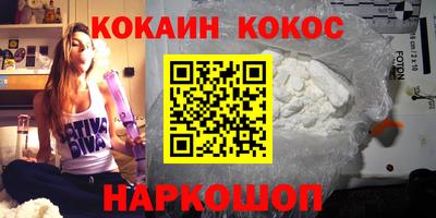 синтетический гашиш Новозыбков