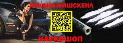 синтетический гашиш Новозыбков