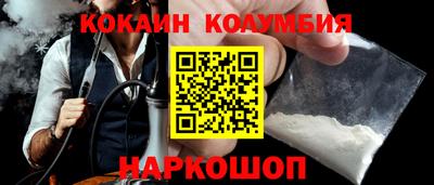 синтетический гашиш Новозыбков