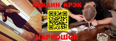 синтетический гашиш Новозыбков