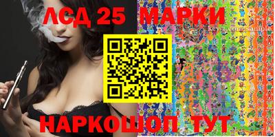 МДМА Новодвинск