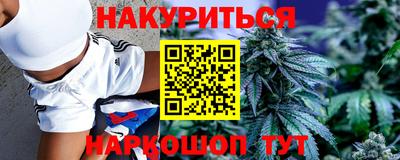 эйфоретик Нальчик