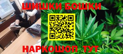 синтетический гашиш Новозыбков