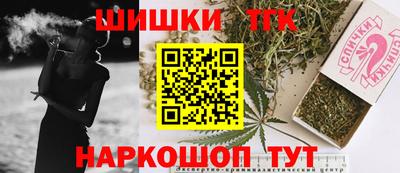 мефедрон Наро-Фоминск