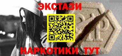 МДМА Новодвинск