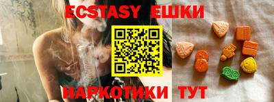 синтетический гашиш Новозыбков