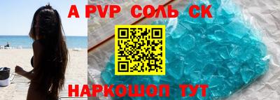 синтетический гашиш Новозыбков