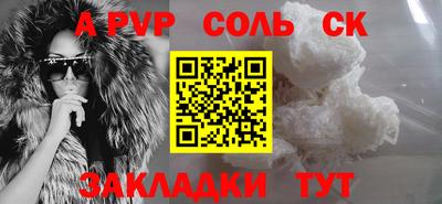 скорость Нарткала