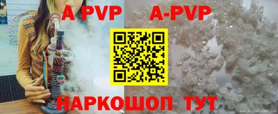 синтетический гашиш Новозыбков