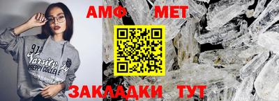 синтетический гашиш Новозыбков