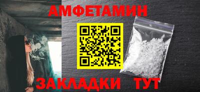 синтетический гашиш Новозыбков