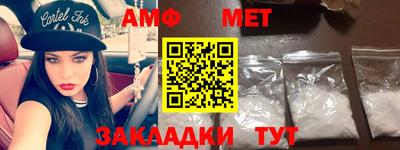 синтетический гашиш Новозыбков