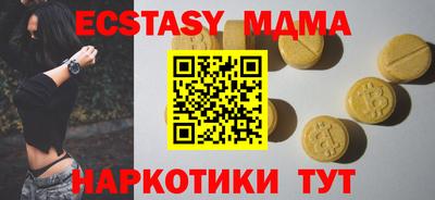 синтетический гашиш Новозыбков