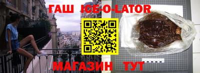 хмурый Новокубанск