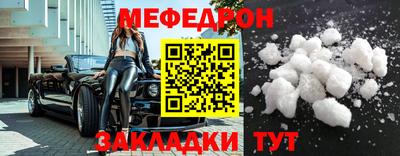 синтетический гашиш Новозыбков
