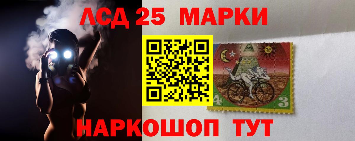 LSD-25 экстази ecstasy  Вход с VPN  Троицк  LSD-25 экстази кислота 
