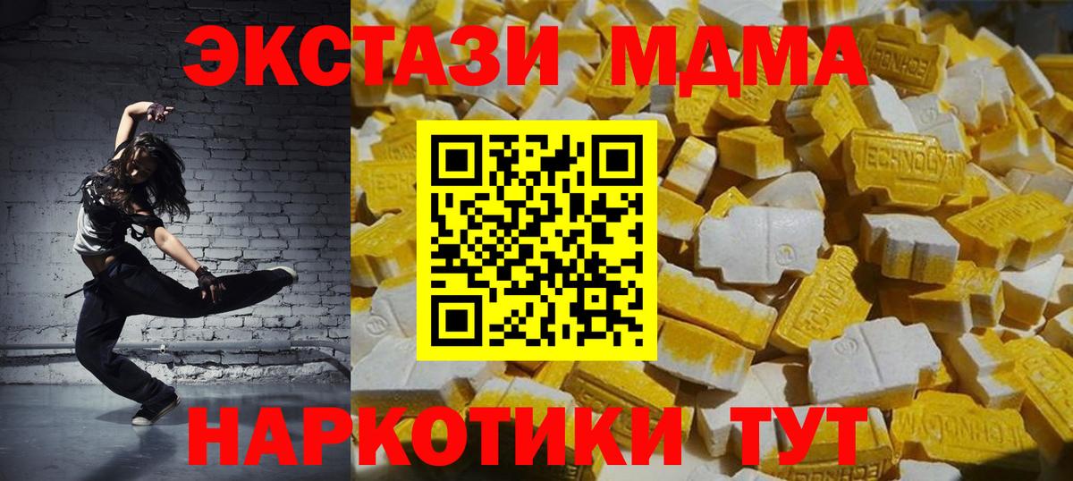 MDMA VHQ Троицк