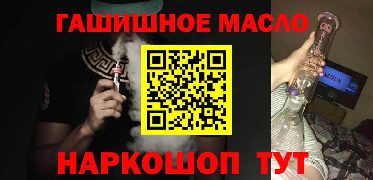ТГК Wax  Вход с VPN  Троицк 