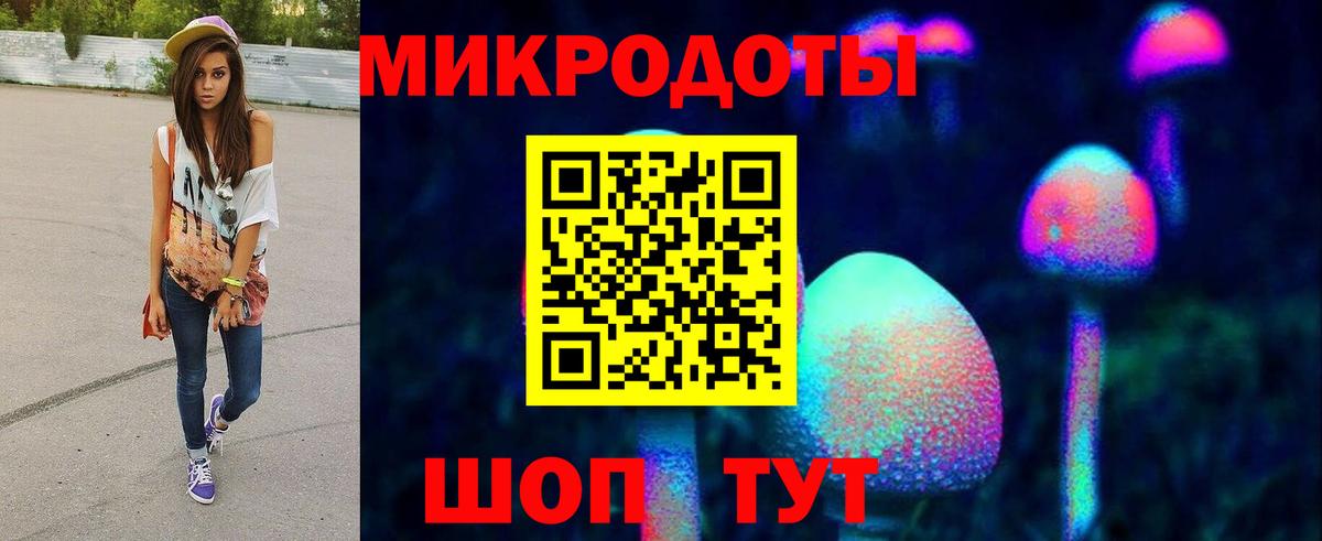 Троицк  Псилоцибиновые грибы GOLDEN TEACHER  Вход с VPN 