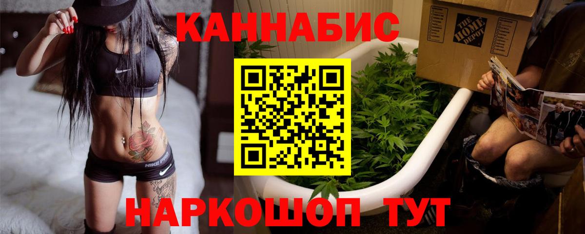 Троицк  Марихуана OG Kush  Конопля планчик  Вход с VPN  Конопля Ganja  МАРИХУАНА Bruce Banner 